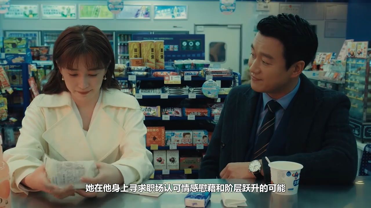 乔海伦辞职考公上岸,一年后再见李东明,女王回归vs落魄合伙人_高清1080P在线观看平台_腾讯视频