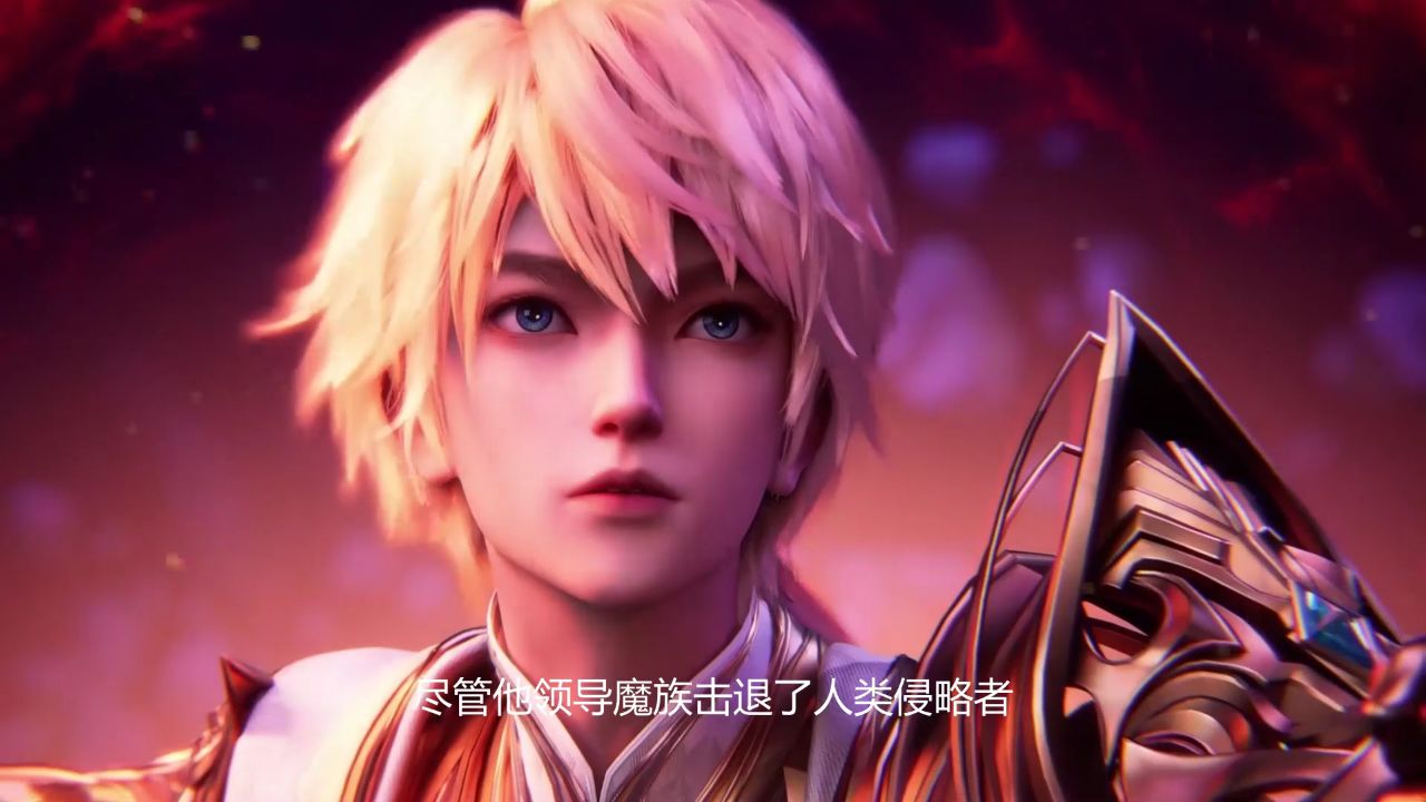 神印王座:魔神皇枫秀作为圣魔大陆的巅峰强者,为何他的孩子结局却一个比一个惨?_高清1080P在线观看平台_腾讯视频