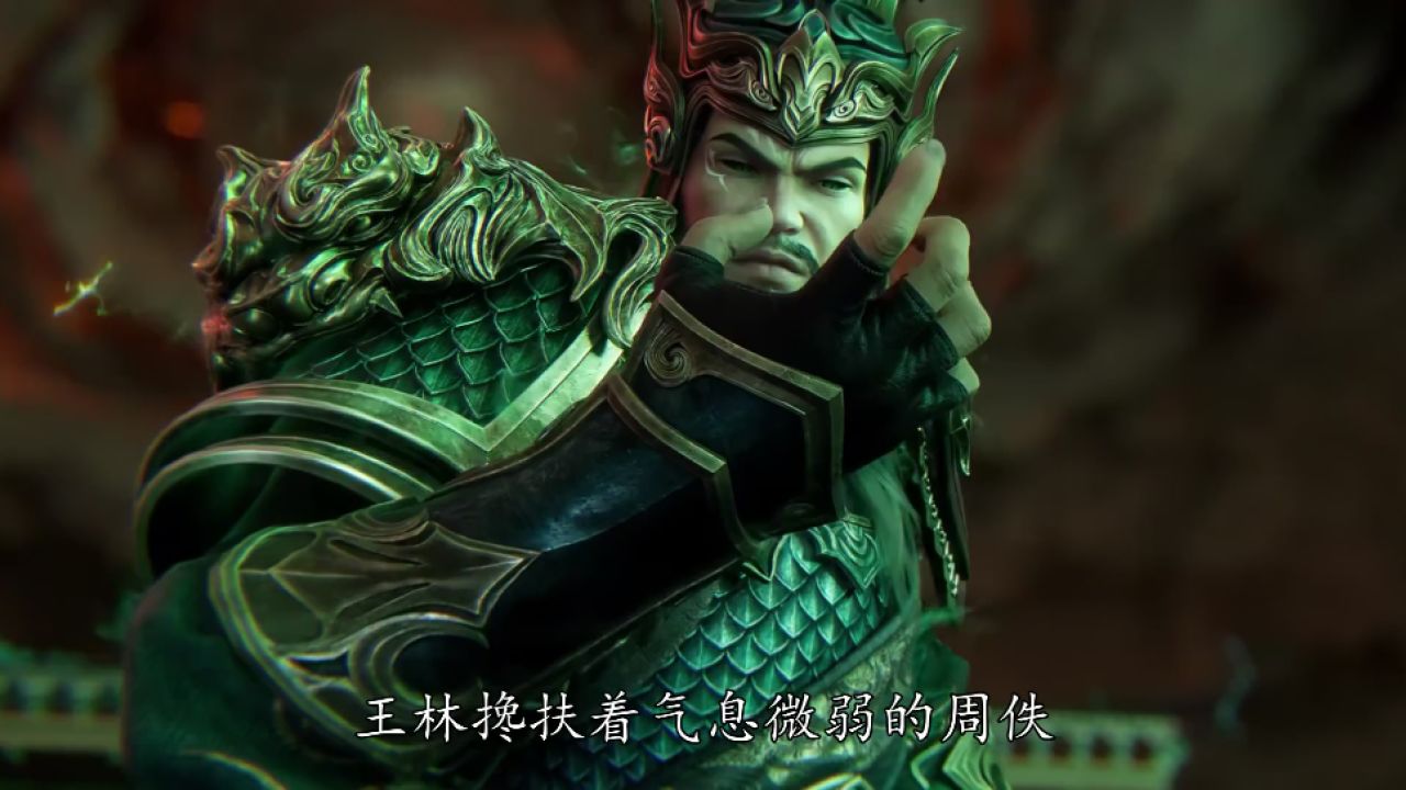 仙逆:逆修之路不循天,王林以杀戮炼心,以情感为刃,打破天道常规约束!_高清1080P在线观看平台_腾讯视频