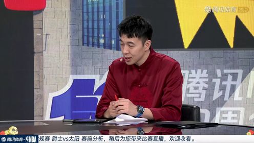 《菲尼克斯太阳》【回放】爵士vs太阳中文解说全场回放