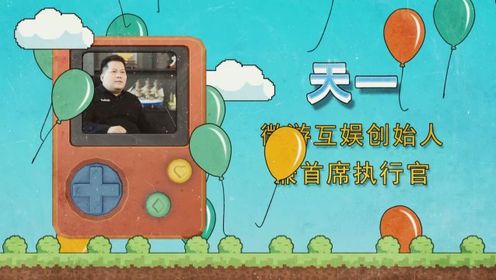 天一：出海吧小游戏_高清
