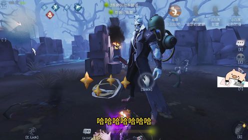 第五人格博士你至于吗针对我一个人?_高清1080P在线观看平台_腾讯视频