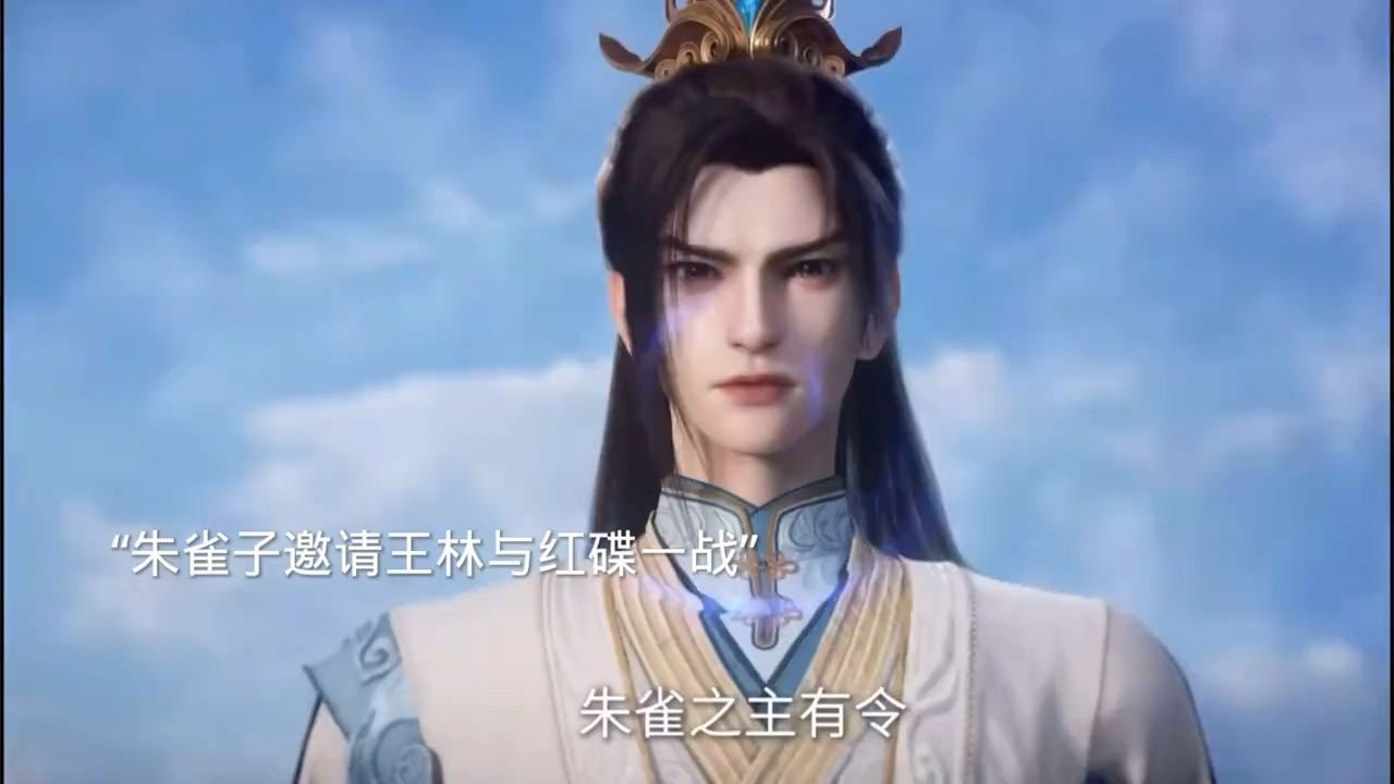 仙逆77集预告婉儿投胎成功仙遗之地即将开启#仙逆#王林李慕婉#动漫_高清1080P在线观看平台_腾讯视频