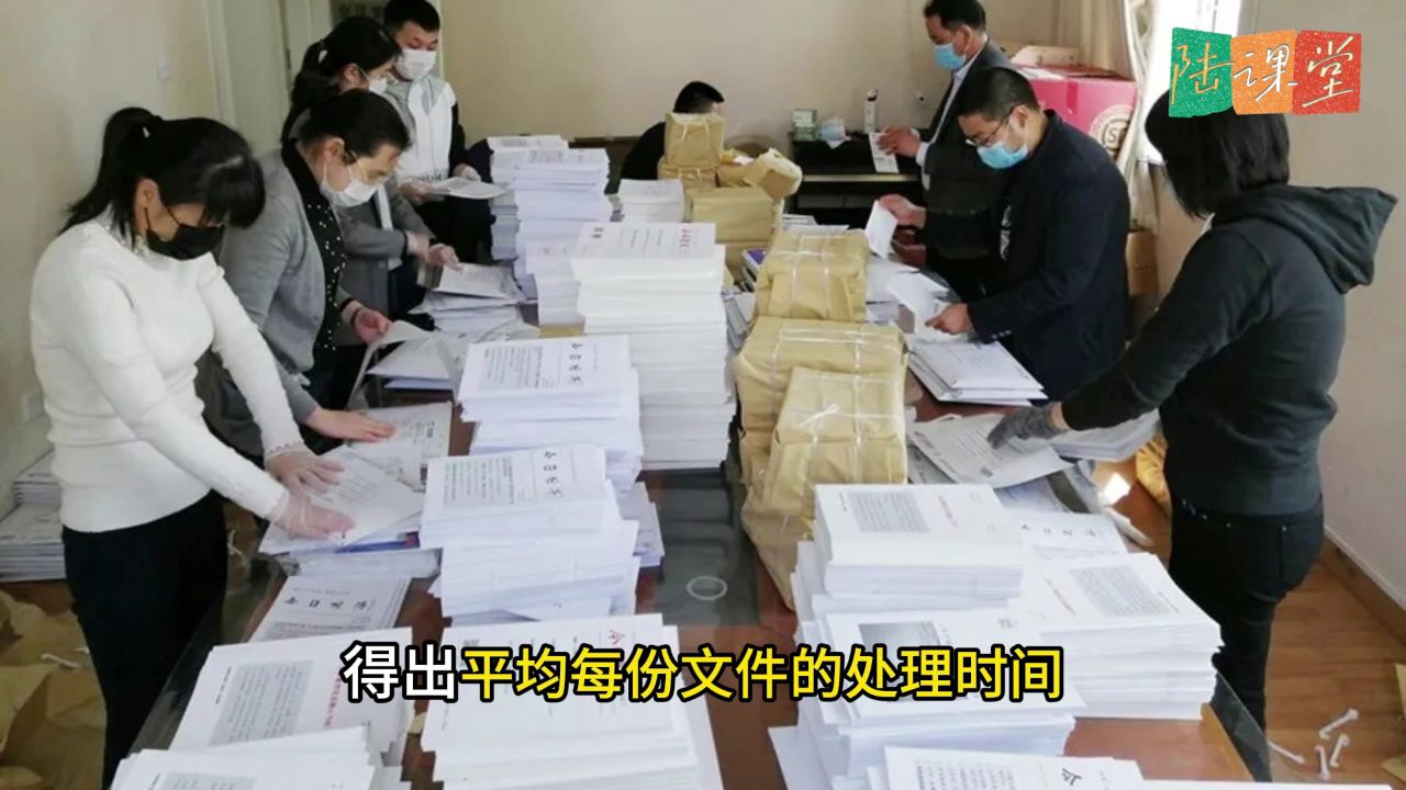 行政管理技能课:体现行政部门价值的两个主要指标_高清1080P在线观看平台_腾讯视频