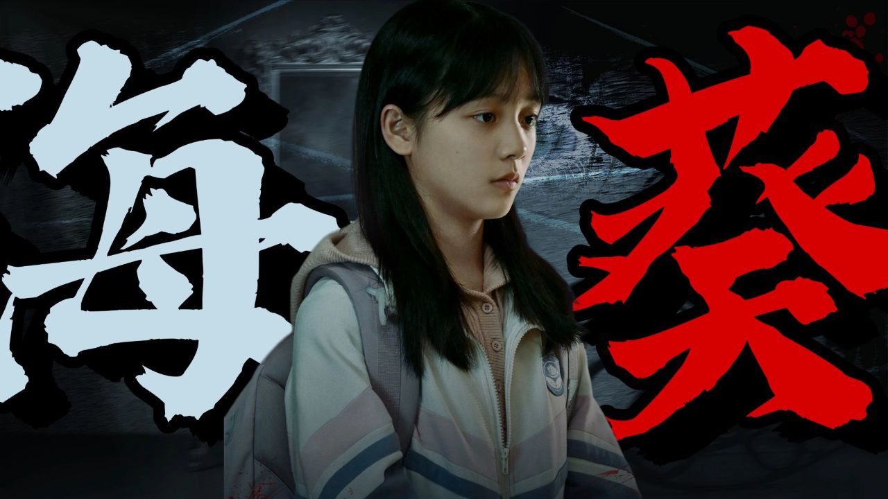 消失的人_罕见的国产神作，全片没有一个明星，导演真是鬼才！_电影_高清完整版视频在线观看_腾讯视频