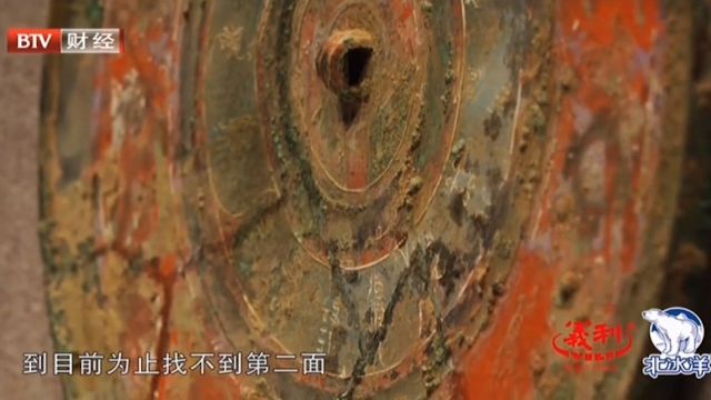 西汉铜镜登上封面“c位”,与它背面彩绘有关?丨大家收藏