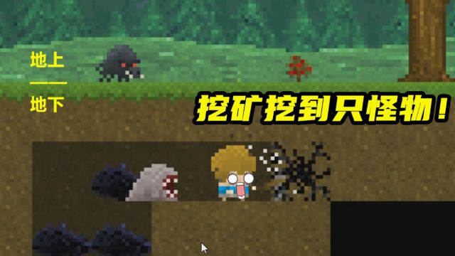 Aground:我要在这荒岛上建造宇宙飞船!