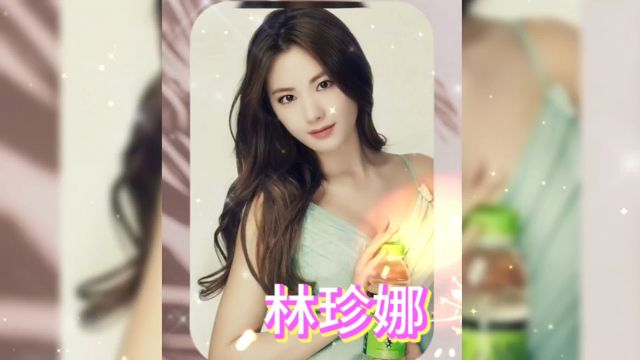 韩国美女歌手林珍娜