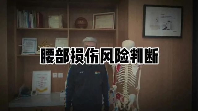 李宁乒乓诊疗室|打球时腰痛怎么办?