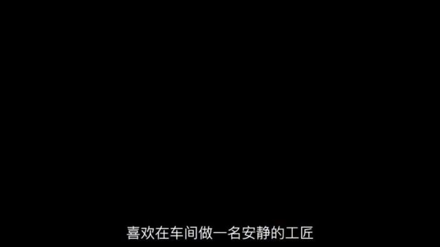 爱跑步,爱汽车,爱生活!我是你的汽车安全守护者!