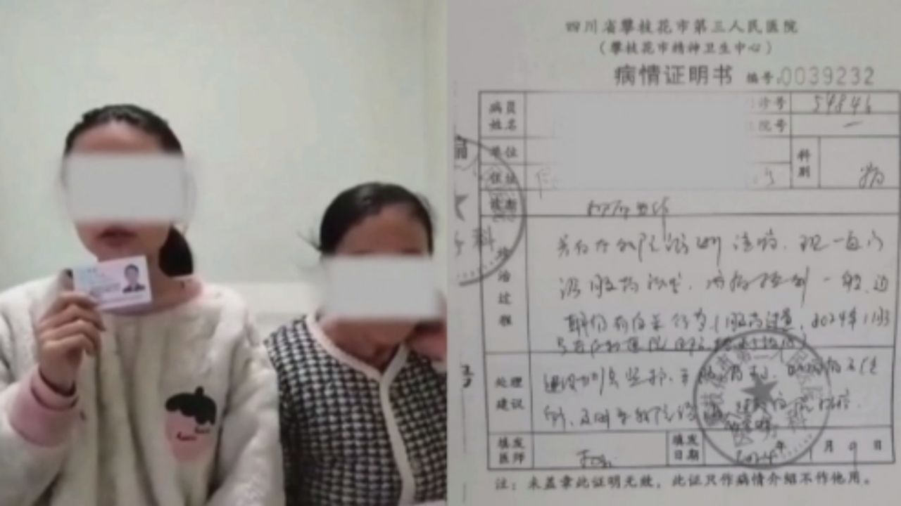 女子自曝13岁遭继父强奸，致精神崩溃多次自杀，继父称被冤枉_高清