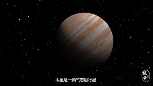 第194集 木星再次被猛烈碰撞，为地球又抵挡了一次，小行星撞击的威胁！