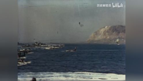 1945年，美太平洋舰队浩浩荡荡攻占硫磺岛，火力全开真实录像