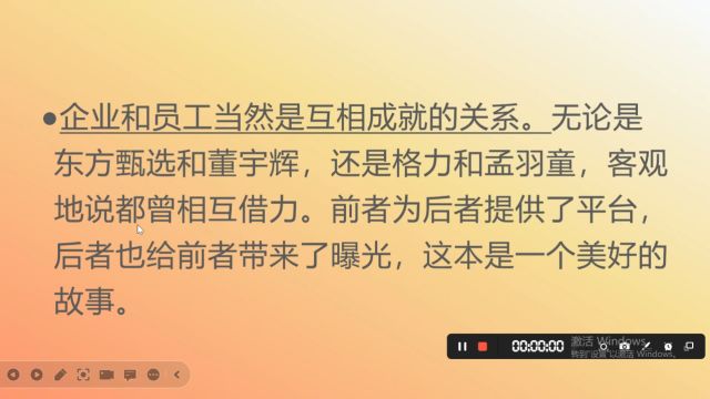 申论好文:他们是企业难以安顿的“不稳定因素”