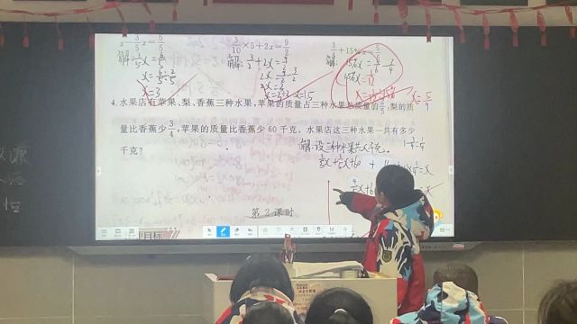 数学小老师