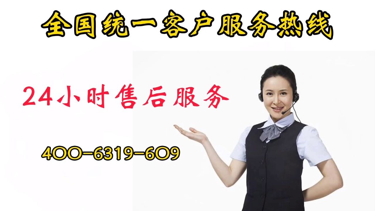 博世洗衣机24小时售后服务点全国各区维修网点热线号码