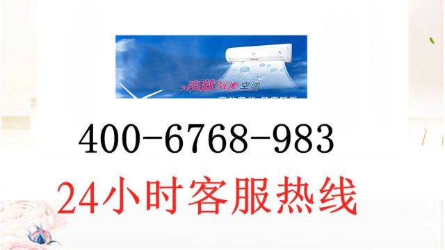 光芒热水器24小时全国各市社区售后服务点热线号码