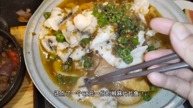 测评饭店里面的牛肉和鱼片食材质量传递正能量食品安全测评探店