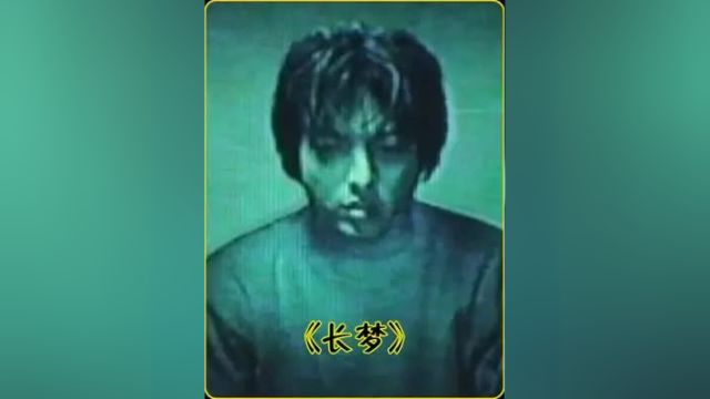 世界上做梦最长的男人,每次梦境都长达几十年3