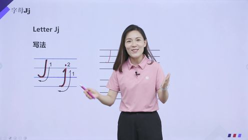 第11集字母Jj_第11集字母Jj_腾讯视频