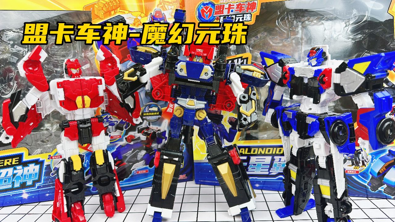 盟卡车神,狼羽凤神变身咒语凤凰,这也太酷了吧!