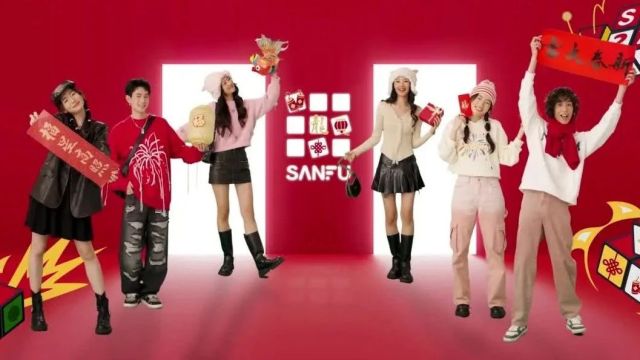 2F三福丨黏!黏!黏!过年了!SANFU新春过大年