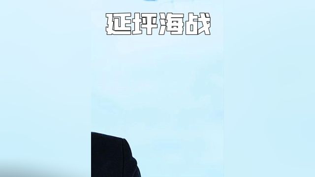 北朝将军谋密大事件