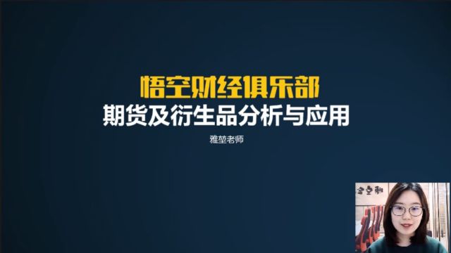 期货投资分析www.kfinance.top(20240122修改)