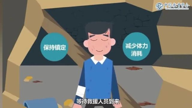 学校消防安全培训资料