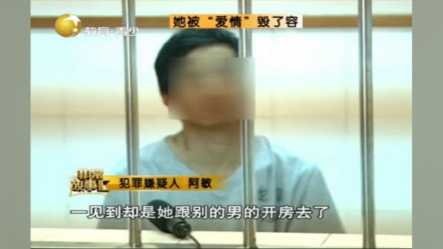 男子为报复前女友,竟直接向她泼硫酸,被警方抓捕后声称:我爱她