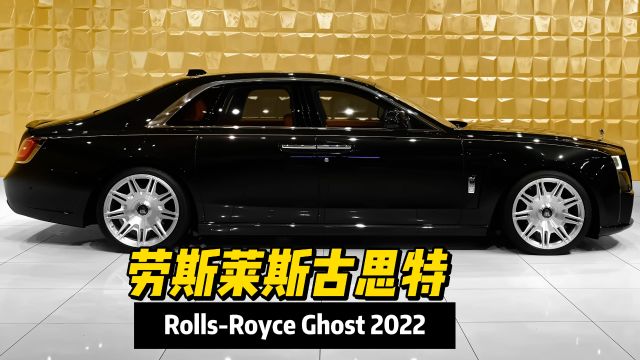 2022款劳斯莱斯古斯特:简约之美,非凡之境