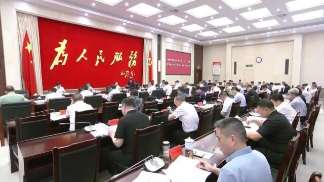 贵阳市委常委会和贵安新区党工委召开会议 传达学习贯彻省委第四巡视组对贵阳市开展巡视“回头看”情况反馈会议精神