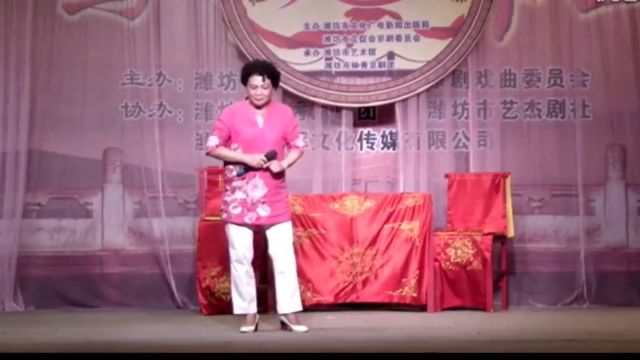 京剧1838《举鼎观画》选段(张桂秋)高清