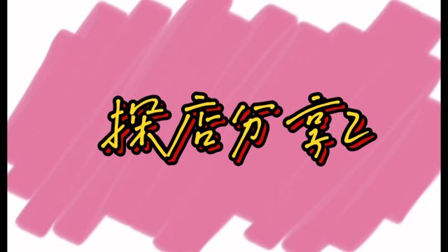 临沂手工煎饼(沂水总店)