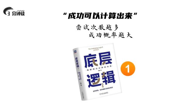 数学是用来描述现象与本质的语言