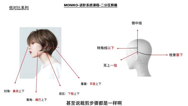 18课C老师上课我在学习