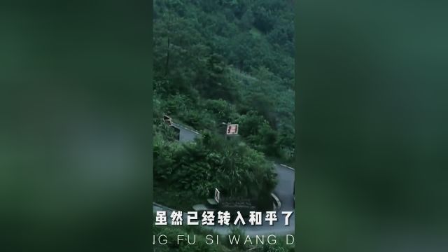 “当现实与历史重叠,总会有同样的人站出来”