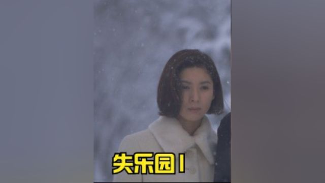 她曾被誉为岛国的清纯女神,但因为这部电影的大胆演出而名声受损