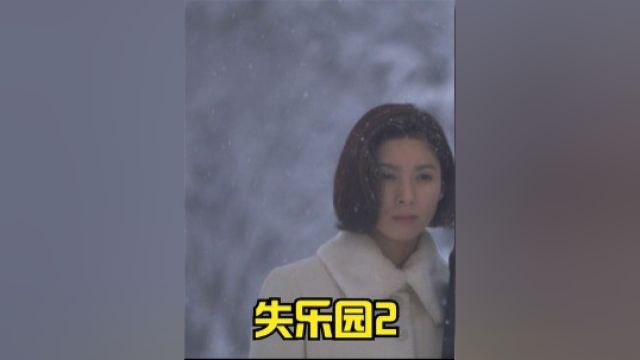 高分岛国爱情电影,已婚男女为永远在一起选择殉情,结局大快人心