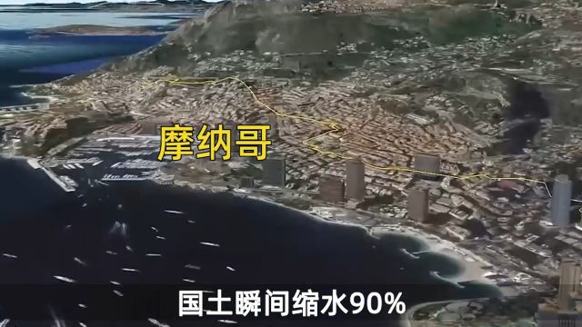 全民富豪的摩纳哥,监狱都是海景小洋房,为何王室头等大事是生儿子