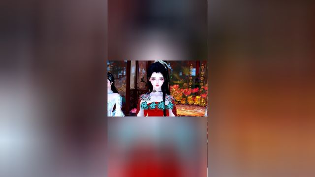 第138集 绝世嫡女 飞花令