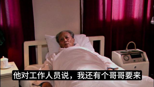 1976年伟人离世,李敏看着守灵名单发现到了问题:我还有个哥哥