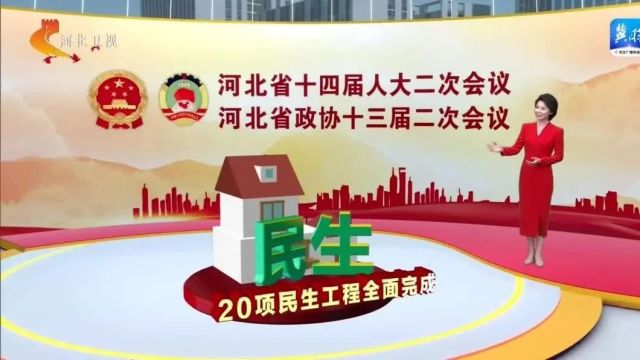 你早,河北|你的工资不能低于这个数;台所谓“邦交国”或将再少一个;名牌包引发内讧?国足濒临出局