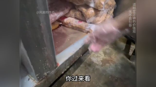 盘点黑心商家不为人知的操作,看完绝对让你不想再吃外卖 #黑心商家 #外卖 #外卖小哥 #食品安全 #正能量分享