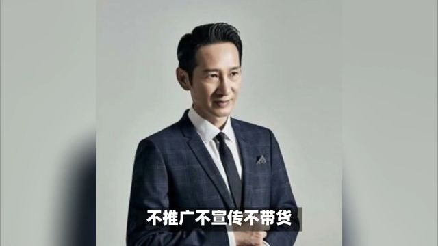 王劲松小红书账号注销,因网友使用其照片做头像引发争议