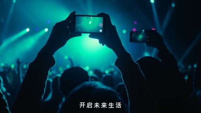 开启未来生活定制你的智能音乐时代