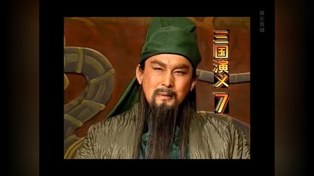 第18集 董卓收服吕布后 ,实现了挟天子以令诸侯 废嫡长而立庶的决定 董卓夜宿皇宫 秽乱内庭 引起满朝共愤,天下同仇.下#好书大晒 #三国演义 #董卓 #精...