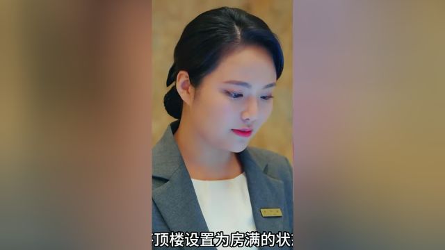 女主播被陷害入狱,她的复仇让敌人瑟瑟发抖