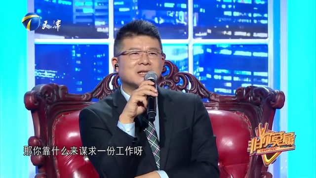 老板情绪十分上头,板着脸没有一丝笑容,被面试小伙气到抓狂