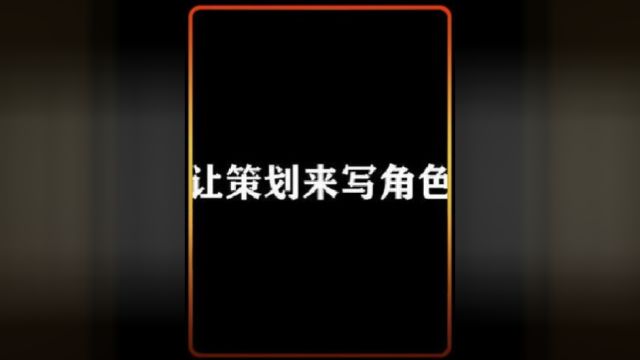 如果帝君没来到层岩巨渊,魈会迎来什么样的结局,这个刀有点东西